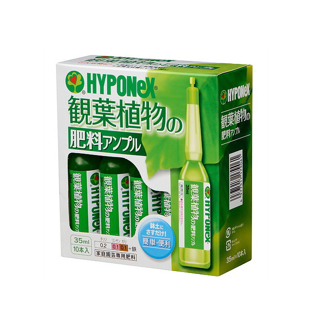 観葉植物の肥料アンプル ３５mlｘ１０ ハイポネックス 肥料 液肥 Asahipen Di