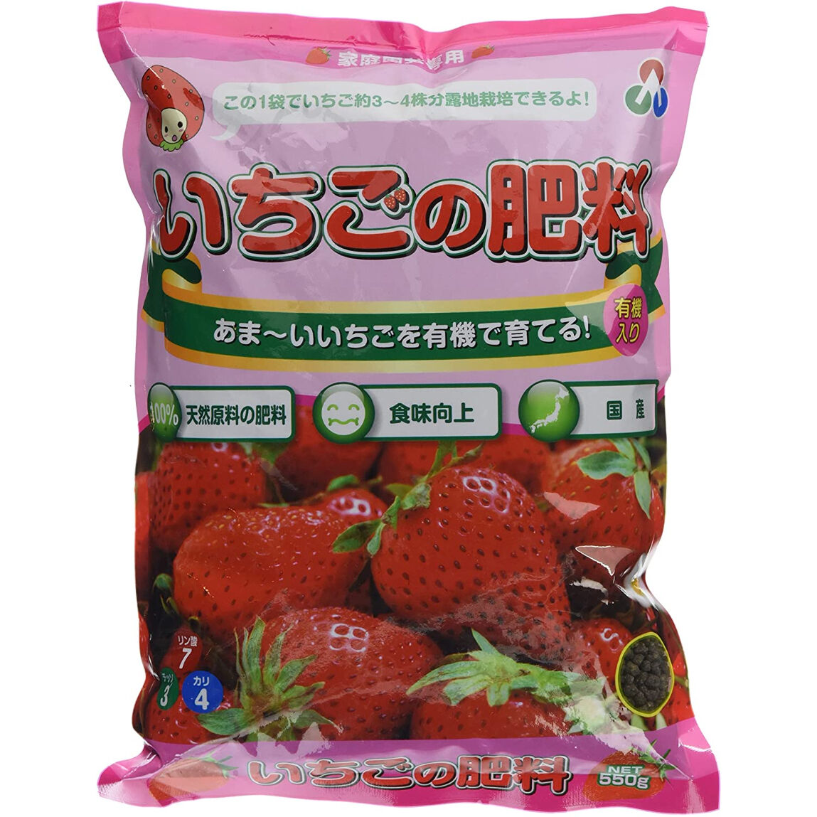 いちごの肥料 550ｇ 朝日工業 甘いいちご Asahipen Diy Garden