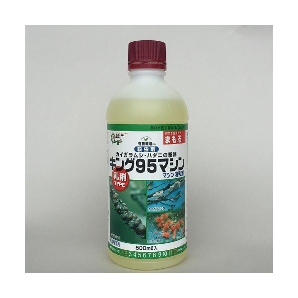 マシン油乳剤 ５００ml カイガラムシ ハダニ 殺虫剤 Asahipen Diy Ga