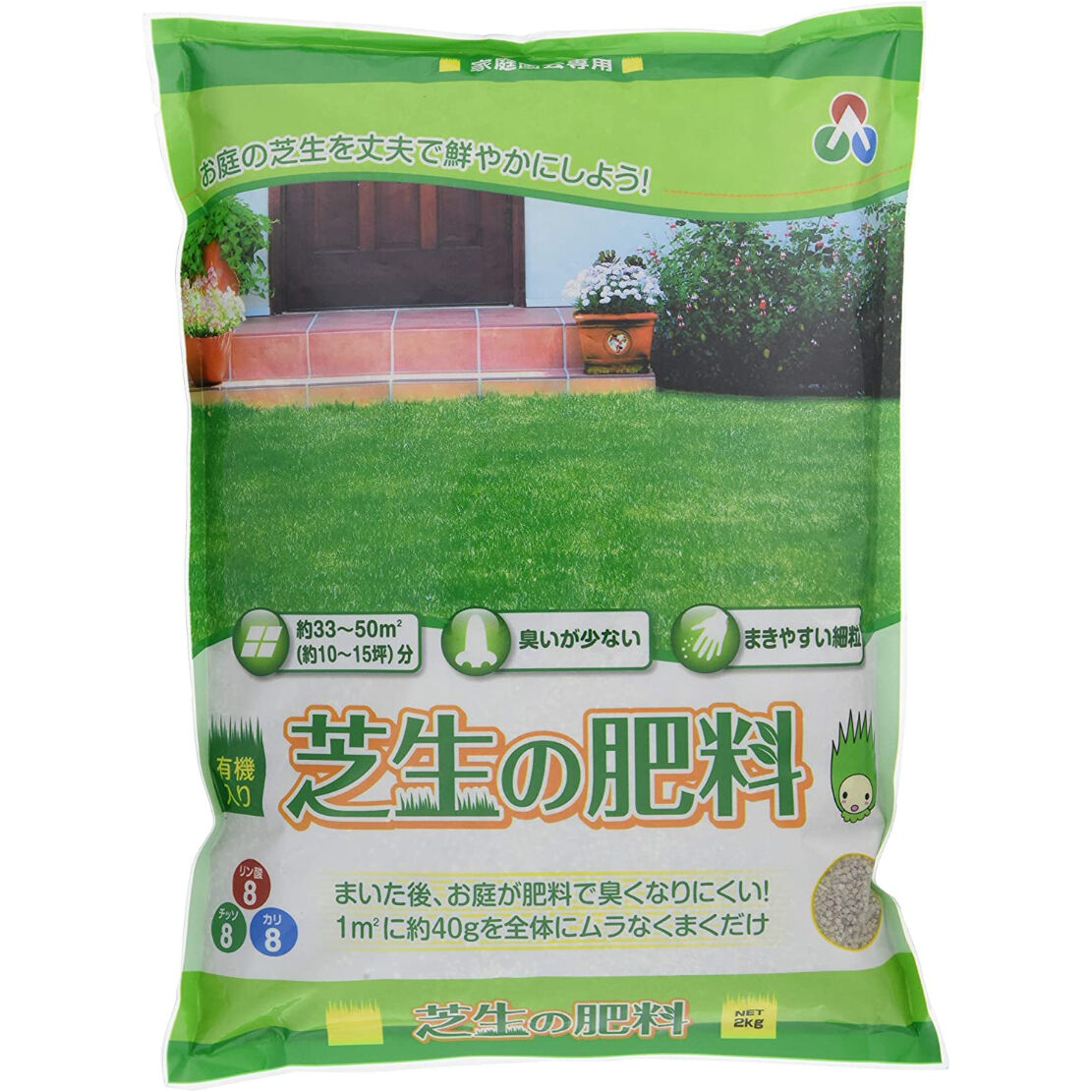 芝生の肥料 2kg 朝日工業 高麗芝 ドッグラン Asahipen Diy Garden 芝生の肥料 2kg 朝日工業 高麗芝 ドッグラン Asahipen Diy Garden