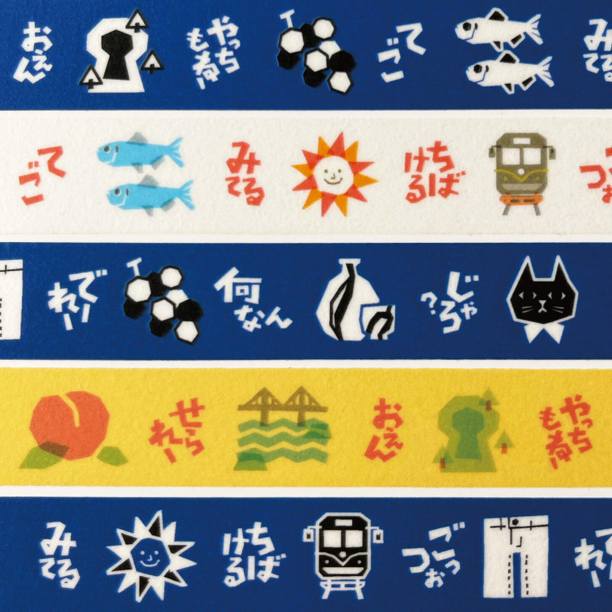 オリジナル岡山弁マスキングテープ ハレマチ特区365