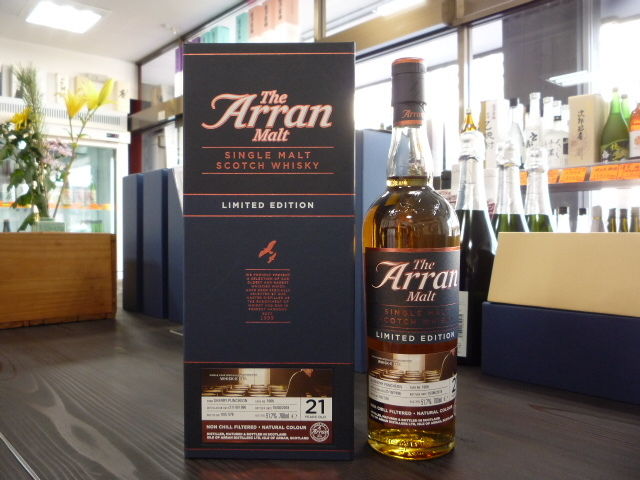 アラン アラン1996 シェリーパンチョン 21年 700ml Hashimotoya