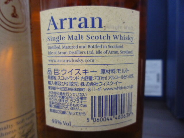 アランモルト10年 700ml Hashimotoya アランモルト10年 700ml Hashimotoya