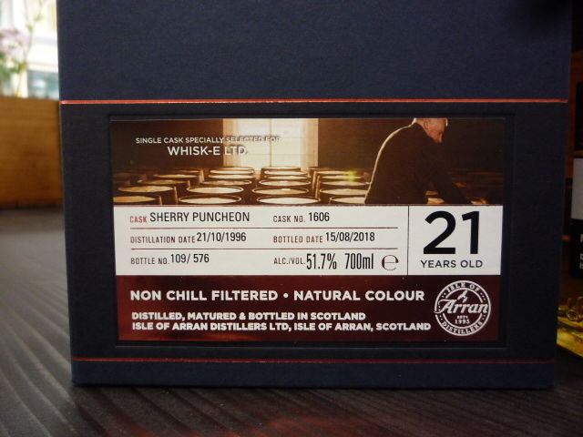 アラン アラン1996 シェリーパンチョン 21年 700ml Hashimotoya