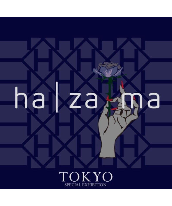 hazama 惹きずり込まれる運命の香水 リュビ hazama 惹きずり込まれる運命の香水(リュビ)｜Yahoo!フリマ（旧