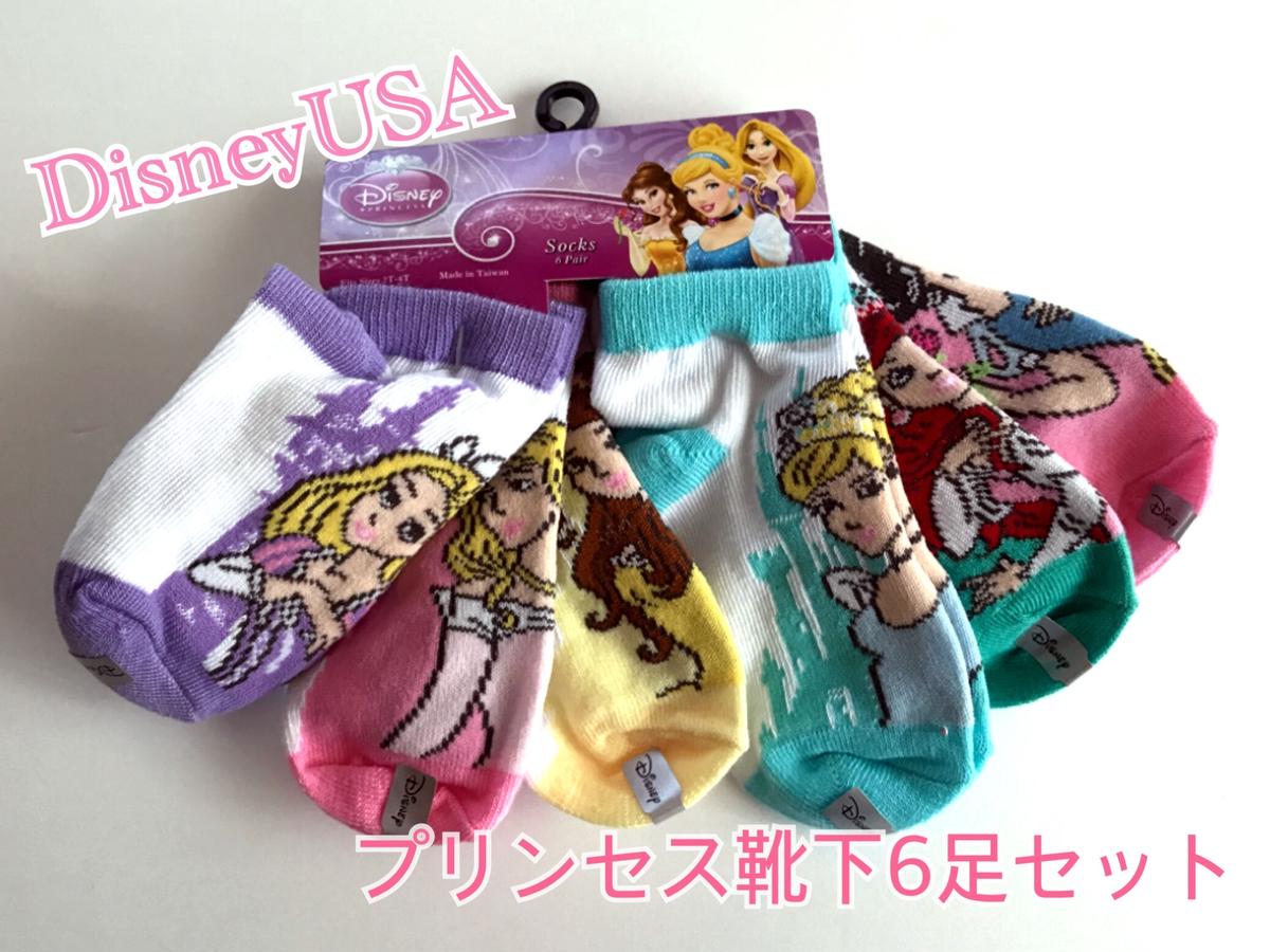 新品 Disneyusa ディズニープリンセス 靴下いろいろ6足セット2 4歳 Sto