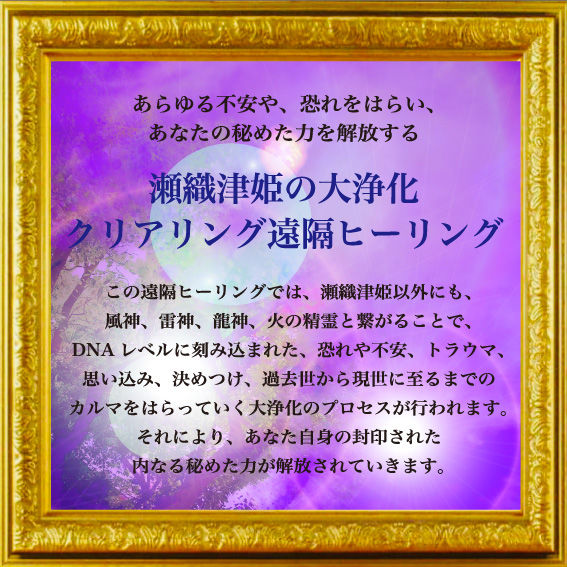 heaven earth healing store stores