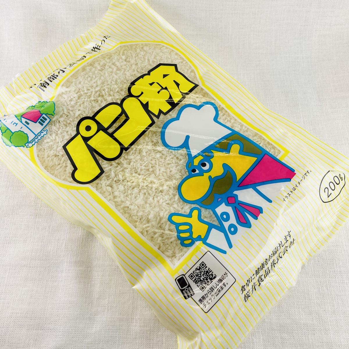 1647円 人気カラーの 片栗粉 200g 桜井食品 10袋セット 国産 業務用 粉類 送料無料 1647円 人気カラーの 片栗粉 200g 桜井食品 10袋セット 国産 業務用 粉類 送料無料