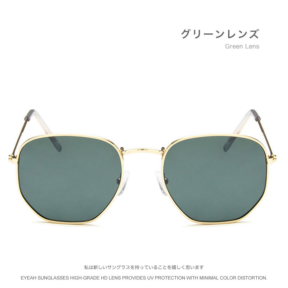 カジュアル スクエア メタルフレーム ファッションサングラス Hellotokyo