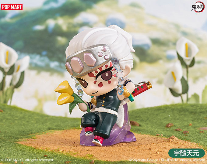 鬼滅の刃 ポップマート誕生花シリーズ 煉獄杏壽郎 シークレット