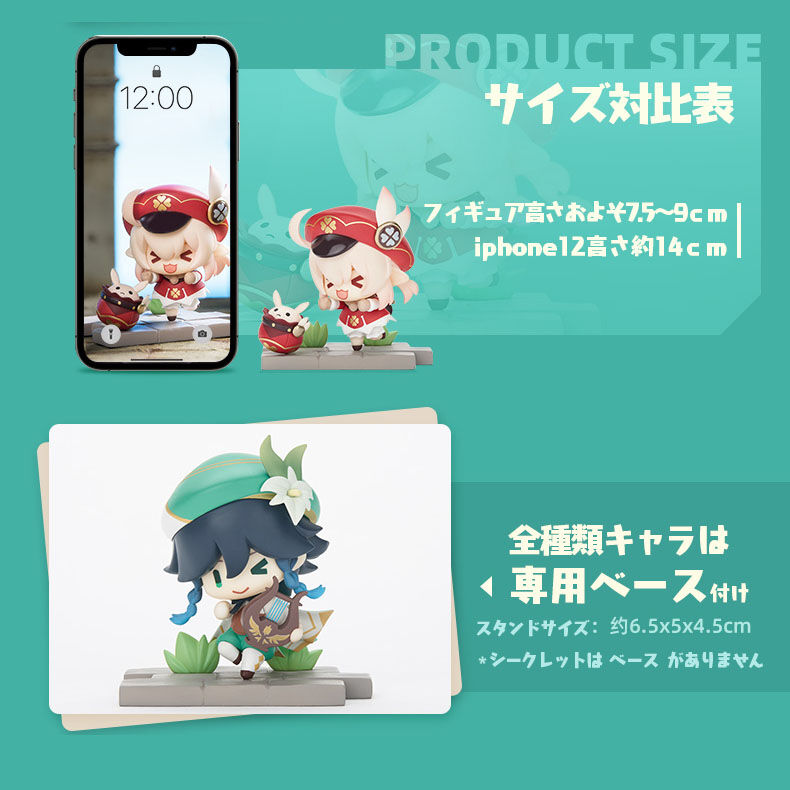 レビューを書けば送料当店負担】 原神 シークレット 七天神像風 モンド レビューを書けば送料当店負担】 原神 シークレット 七天神像風 モンド