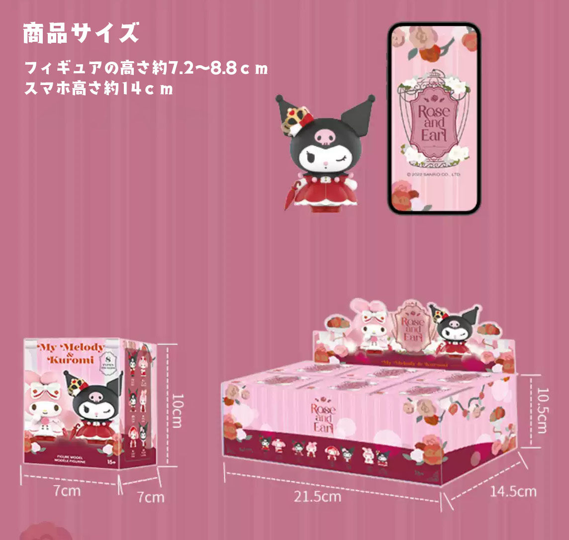 当時物／激レア マイメロディ＆クロミ ソフビストラップ 5種セミコンプ