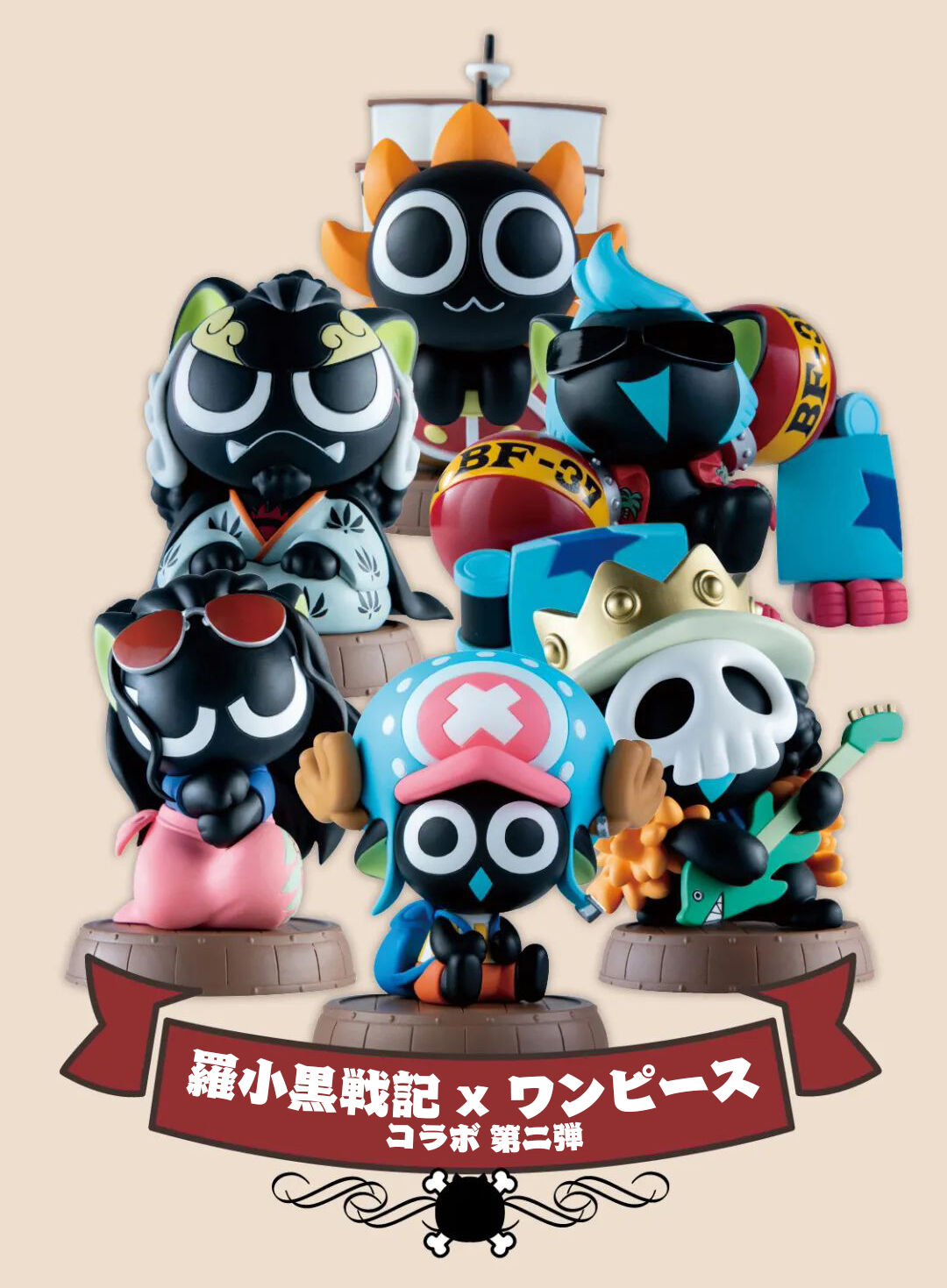 予約販売 6月中お届け予定 羅小黒戦記 X One Piece ワンピース コラボ 第二弾