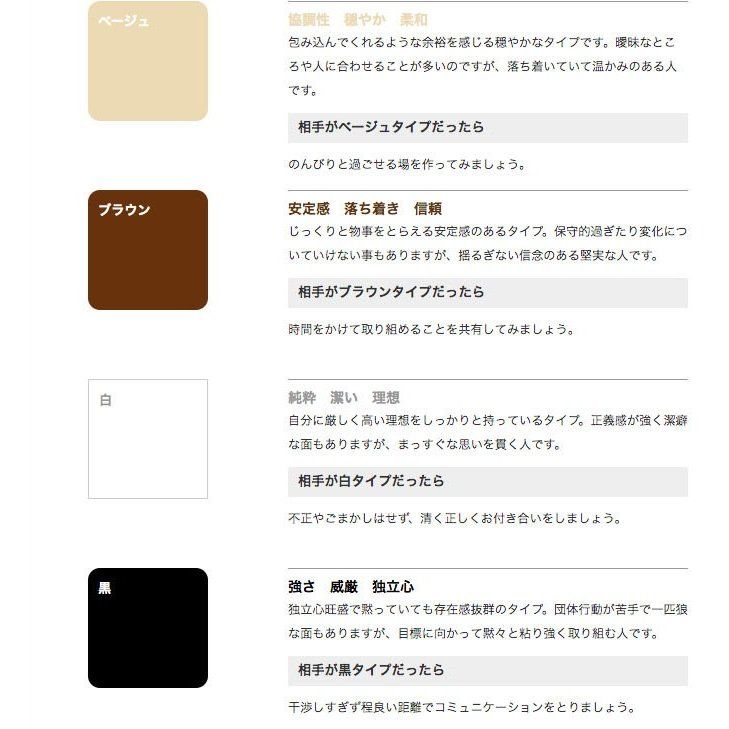 カラーセラピーカード Ais Color Store カラーセラピーカード Ais Color Store