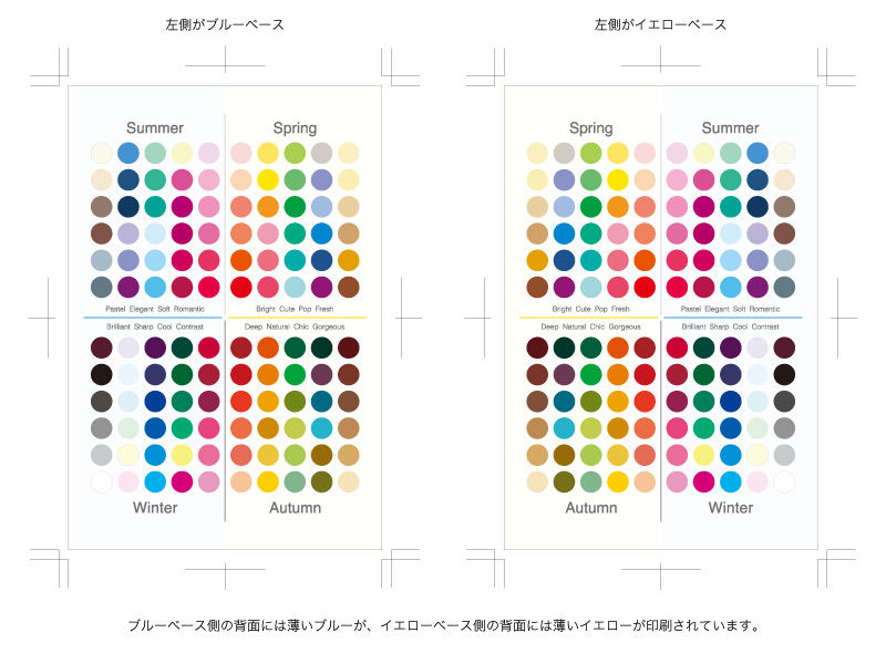 カラーカード | AIS Color Store