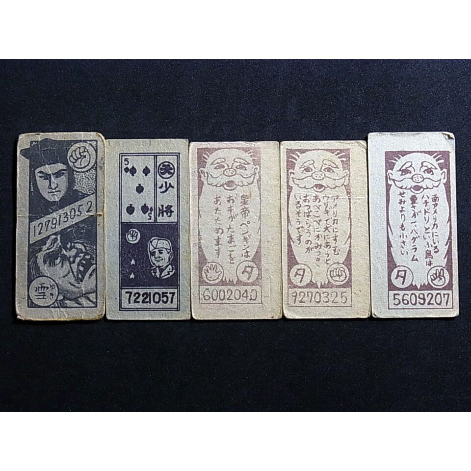 角型めんこ 鉄腕アトム 15枚セット レトロ スタイル