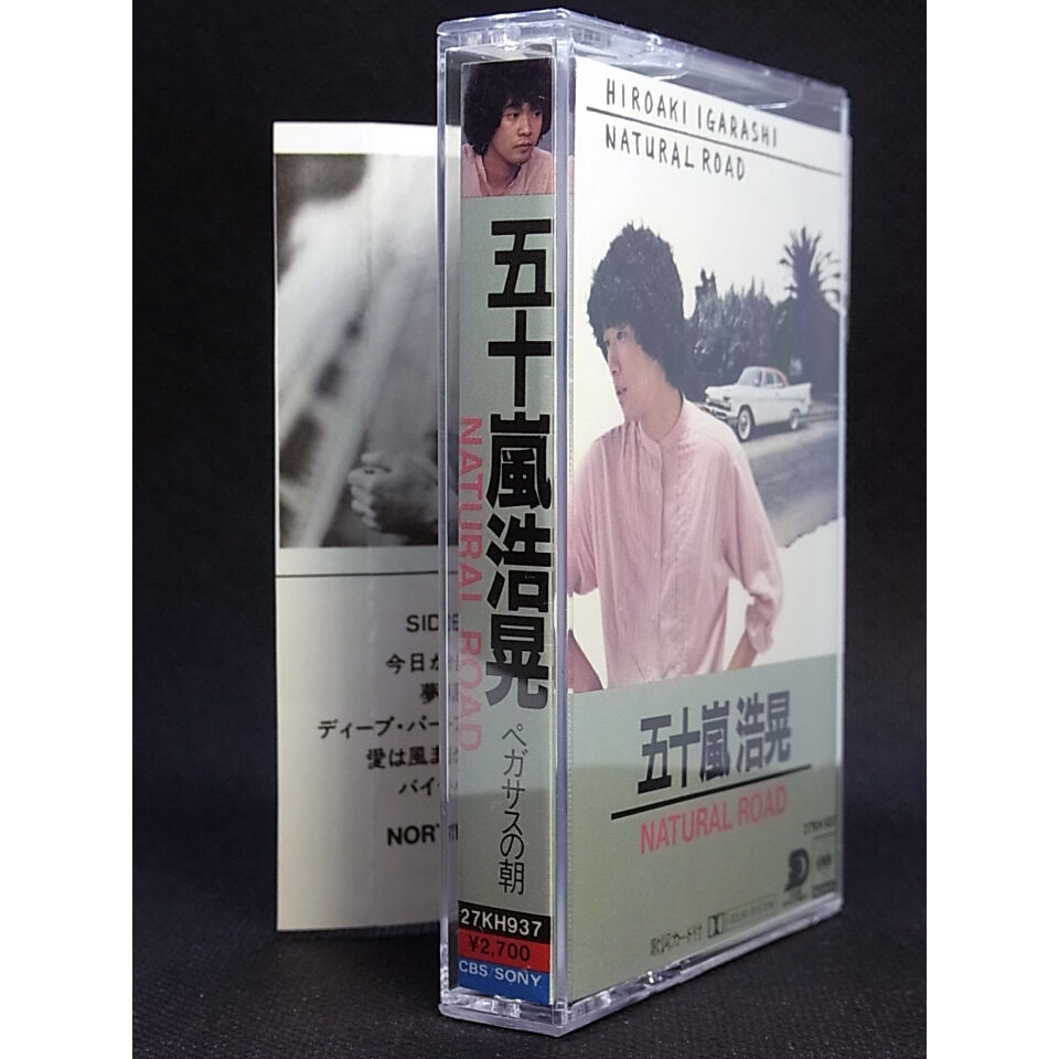 五十嵐浩晃/NATURAL ROAD ペガサスの朝　カセットテープ 五十嵐浩晃/NATURAL ROAD ペガサスの朝カセットテープ