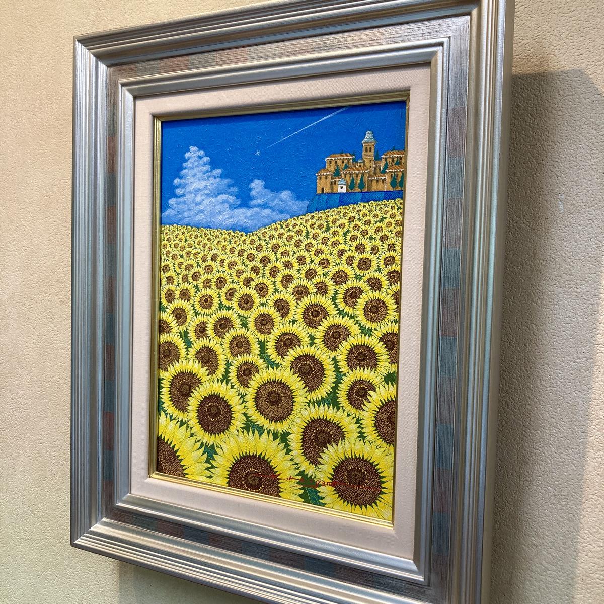 夏の訪れ」6号テンペラ画