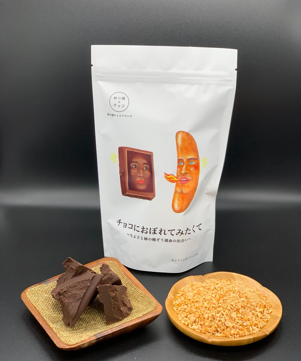 チョコにおぼれてみたくて 小 お菓子工房chaleur Online