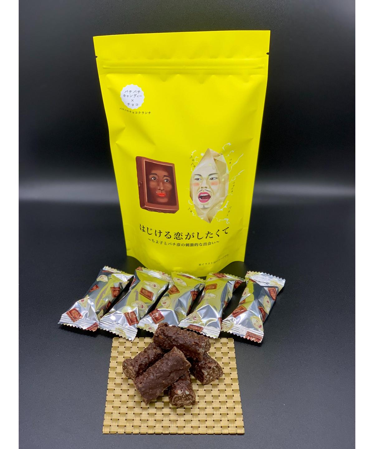 チョコにおぼれてみたくて とその仲間たち お菓子工房chaleur Online