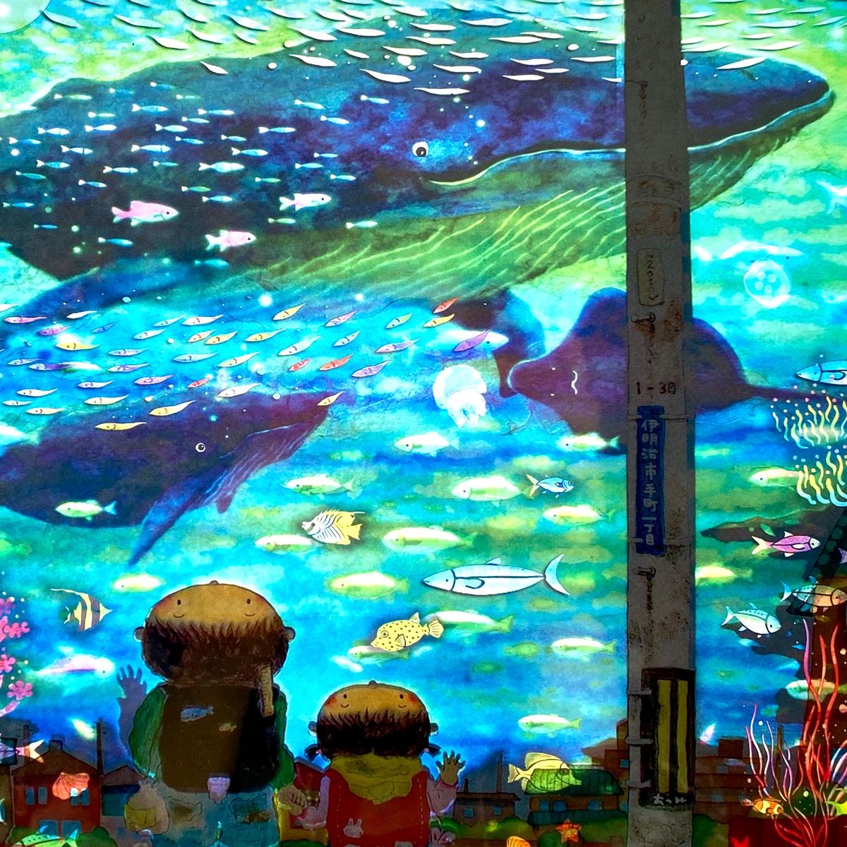 【絵が変わるクリアファイル】くうそうってまほうだょ 1枚 光の切り絵STORE 【絵が変わるクリアファイル】くうそうってまほうだょ 1枚 光の切り絵STORE