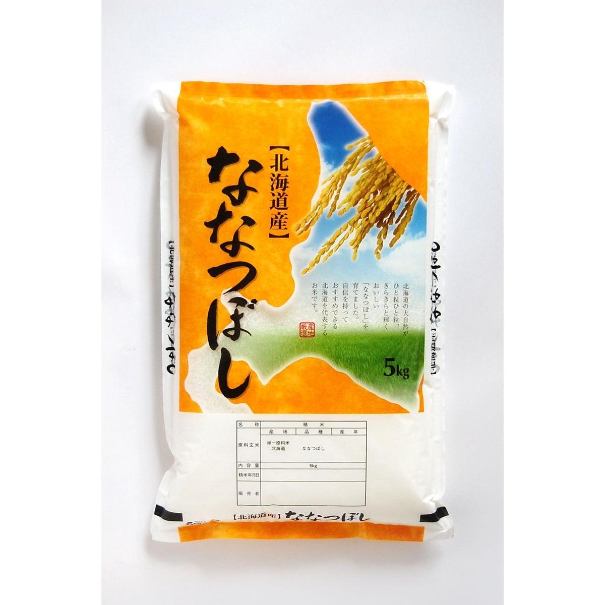 【6年連続特A受賞】北海道ななつぼし 5kg おコメ屋さんのセレクトショップ〜ひみこcaf...
