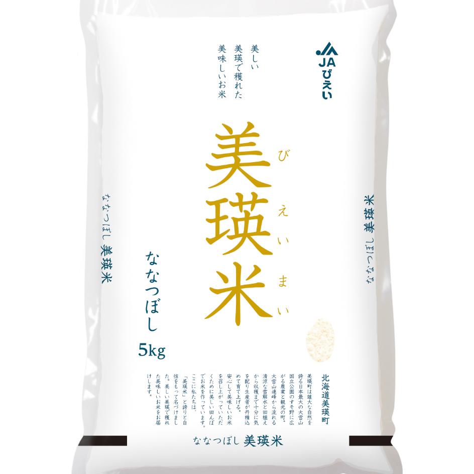 11年連続特a受賞 北海道美瑛米ななつぼし ５ｋｇ おコメ屋さんのセレクトショップ ひみ