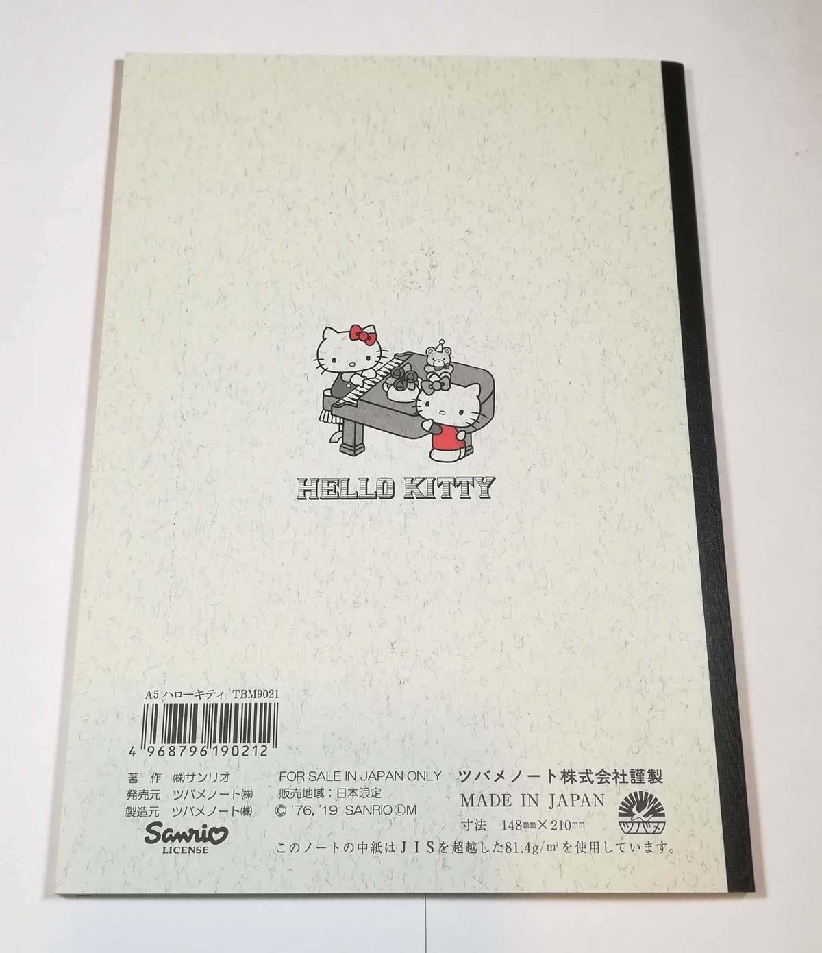 サンリオキティファミリーa5ツバメノート ぷんぷく堂