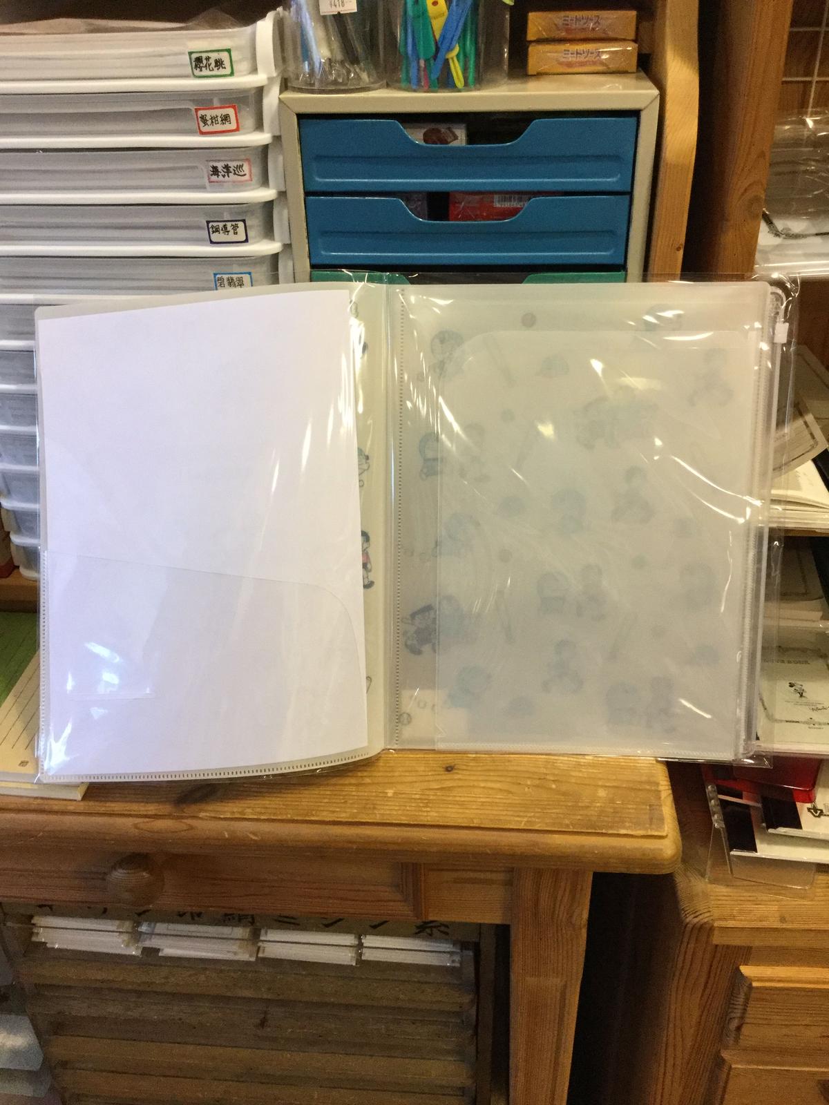 ドラえもんa4ジップファイル Study Greenflash ぷんぷく堂