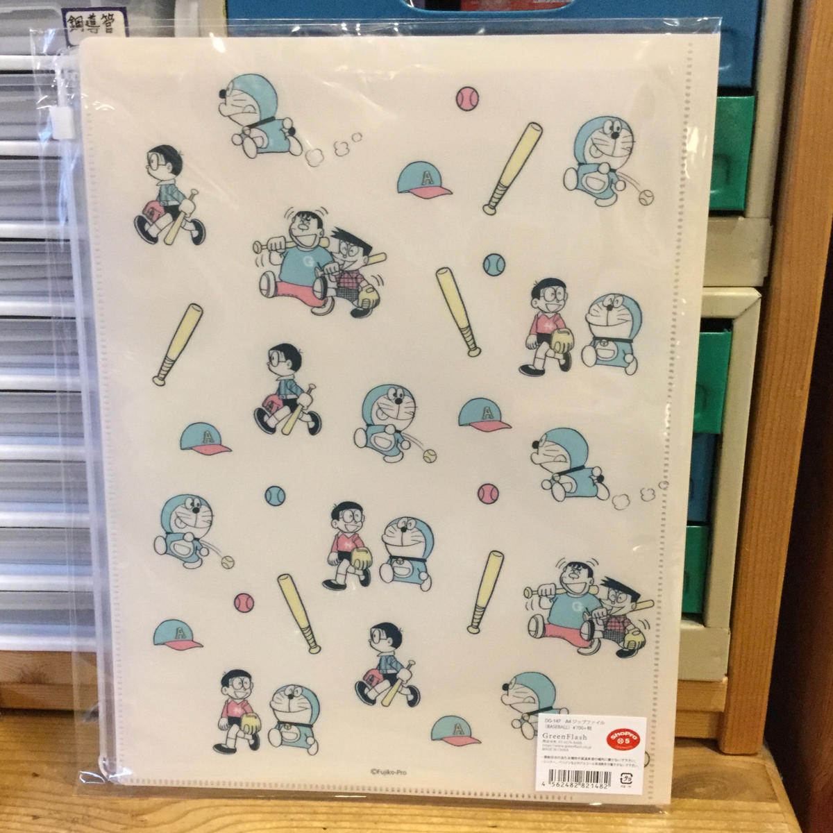ドラえもんa4ジップファイル Baseball Greenflash ぷんぷく堂