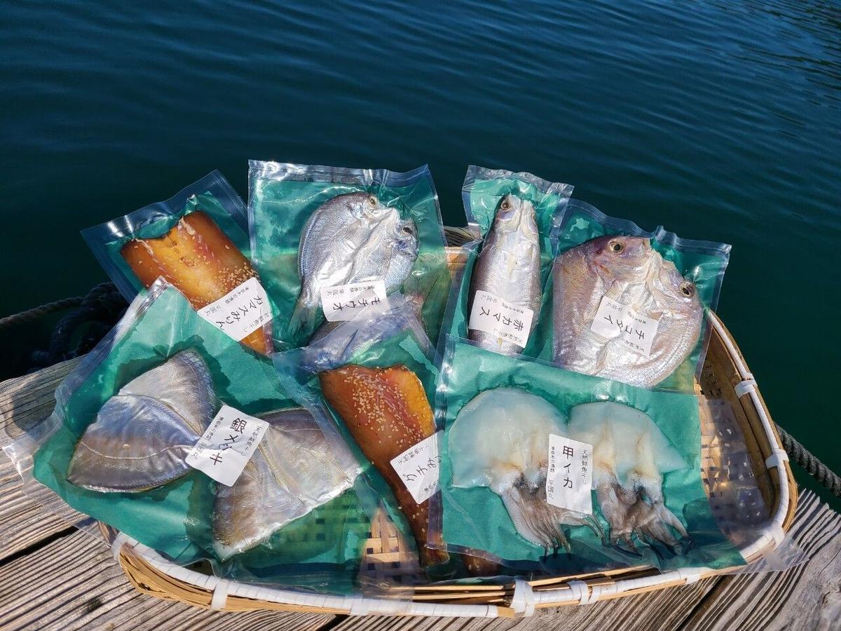 鮮魚干し7点セット 平国丸 鮮魚干し7点セット 平国丸