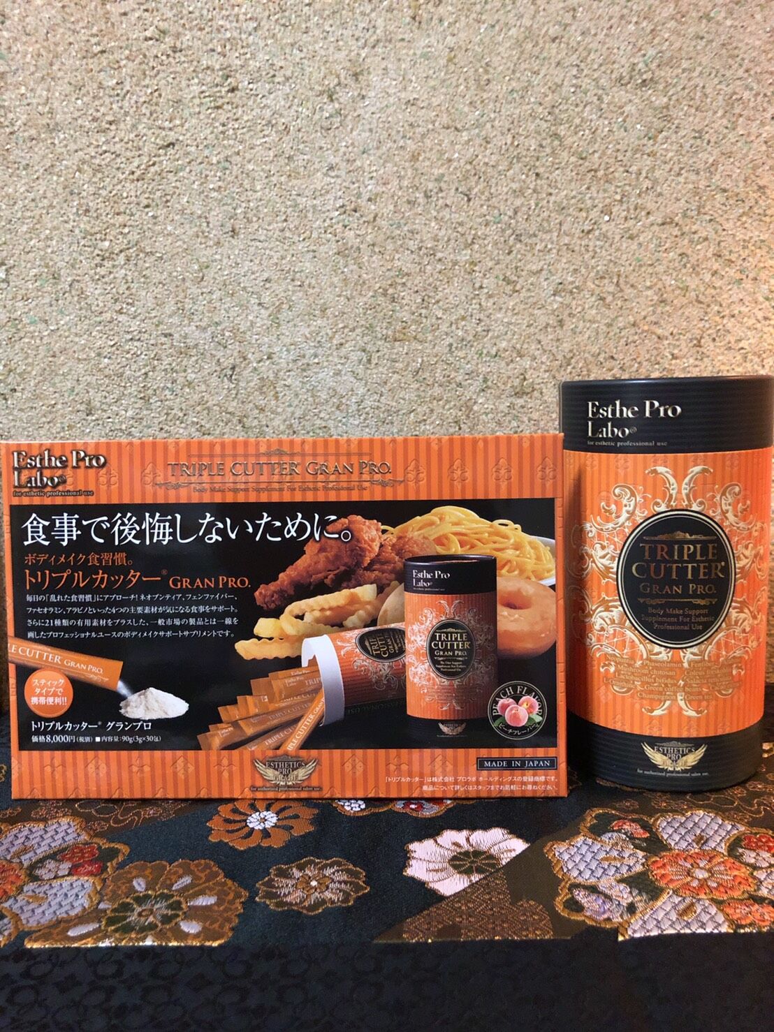 トリプルカッター® グランプロ 30包入 | Graceful Time