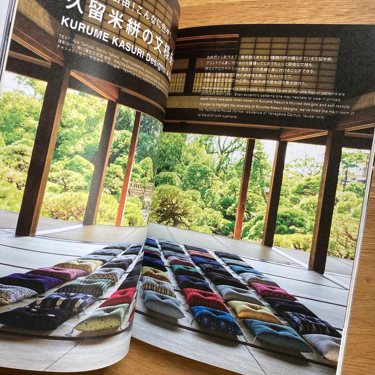 Travel Una 創刊号 新本 ひらすま書房 Web Shop