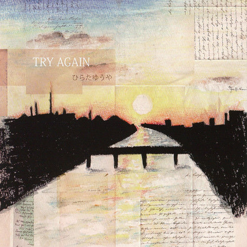 Try Again ひらたゆうや Hiratayuya Store