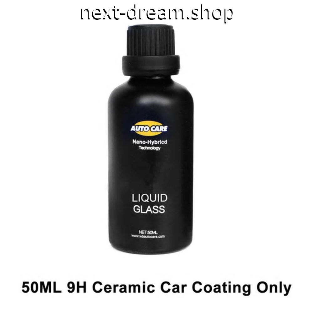 車コーティング剤 液体ガラス 50ml 硬度9h カーワックス ナノセラミック ガラスコーティ
