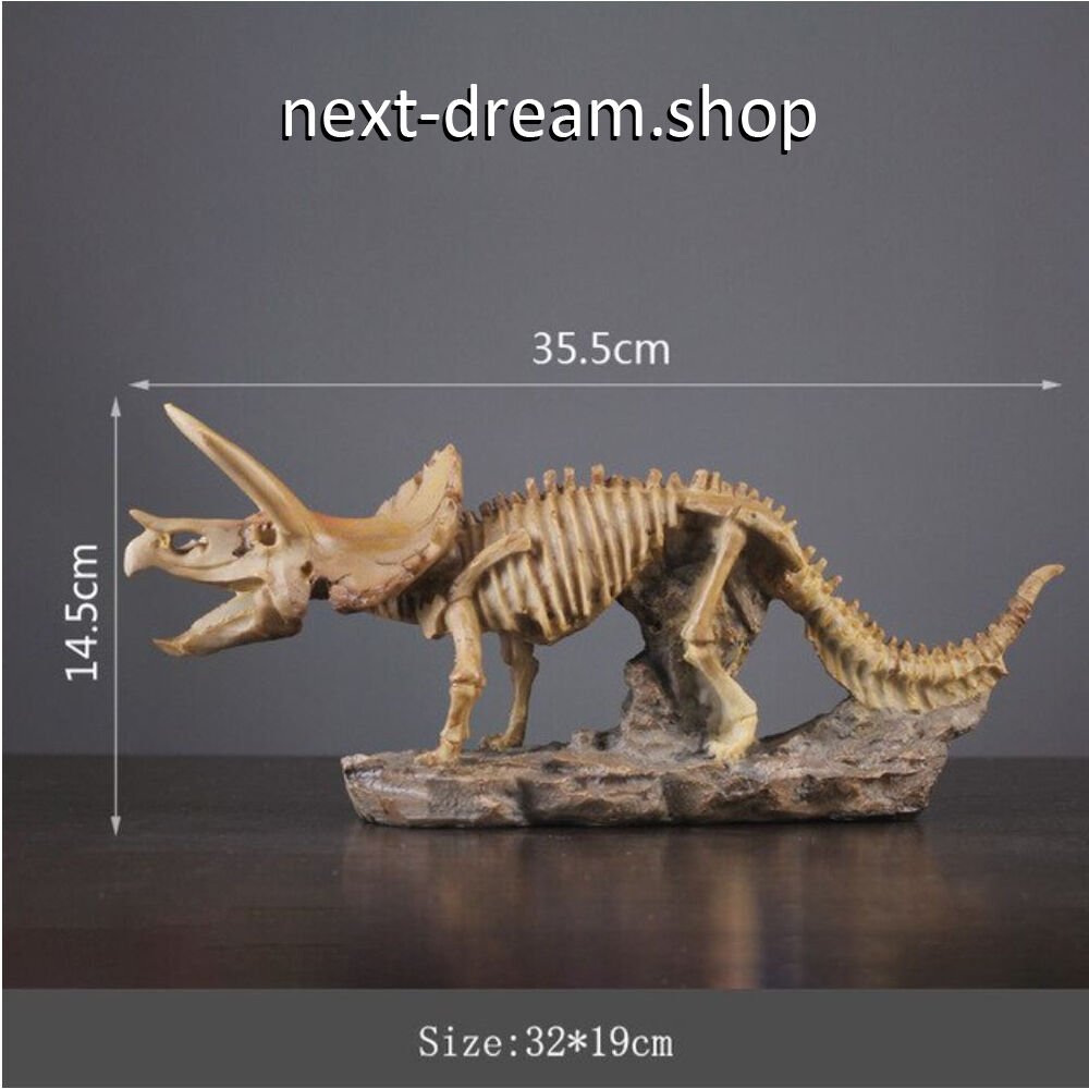 オブジェ 置物 インテリア 化石 恐竜の骨 トリケラトプス アンティーク 樹脂工芸 ギフト
