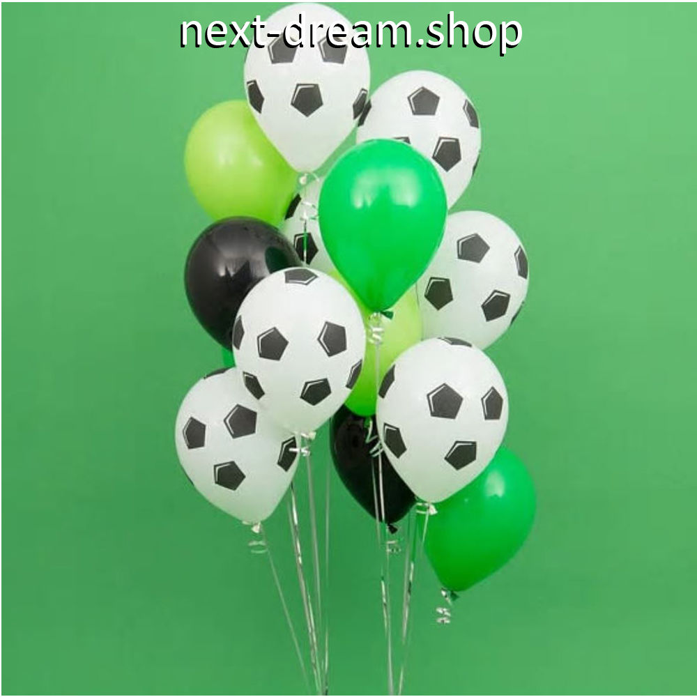 風船 13個セット サッカーボール 緑 飾り デコレーション 誕生日 結婚式 卒業 試合