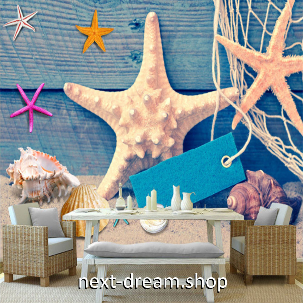カスタム３d壁紙 1ピース 1 ヒトデ 貝殻 海底 キッズルーム おうち時間充実 おしゃれ