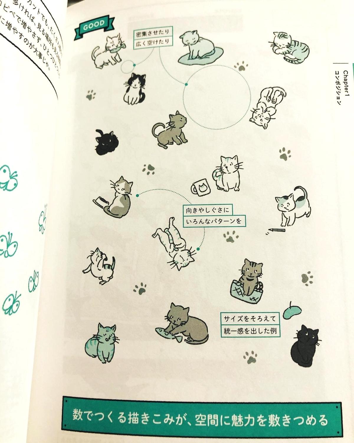 特典付き 新品 イラスト映えbook ちょっとしたコツであなたの絵が見違える 魅せるイラス 特典付き 新品 イラスト映えbook ちょっとしたコツであなたの絵が見違える 魅せるイラス