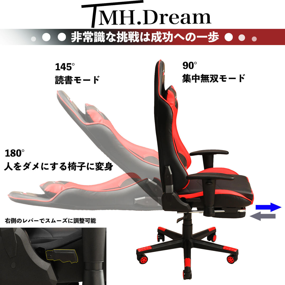 TMH.Dream ゲーミングチェア グレー マウスパッド無料プレゼント中 【保障できる】 TMH.Dream ゲーミングチェア グレー 送料無料! デスクチェア