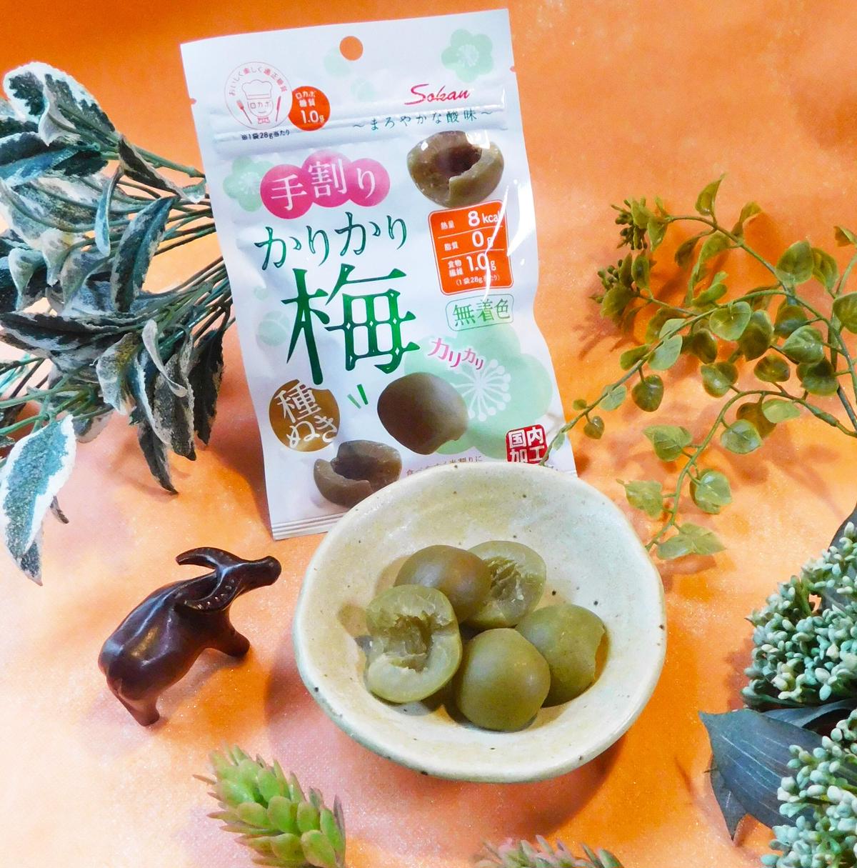 壮関 手割りカリカリ梅 赤 ラッピング不可 90g 1袋 同梱不可 代引不可