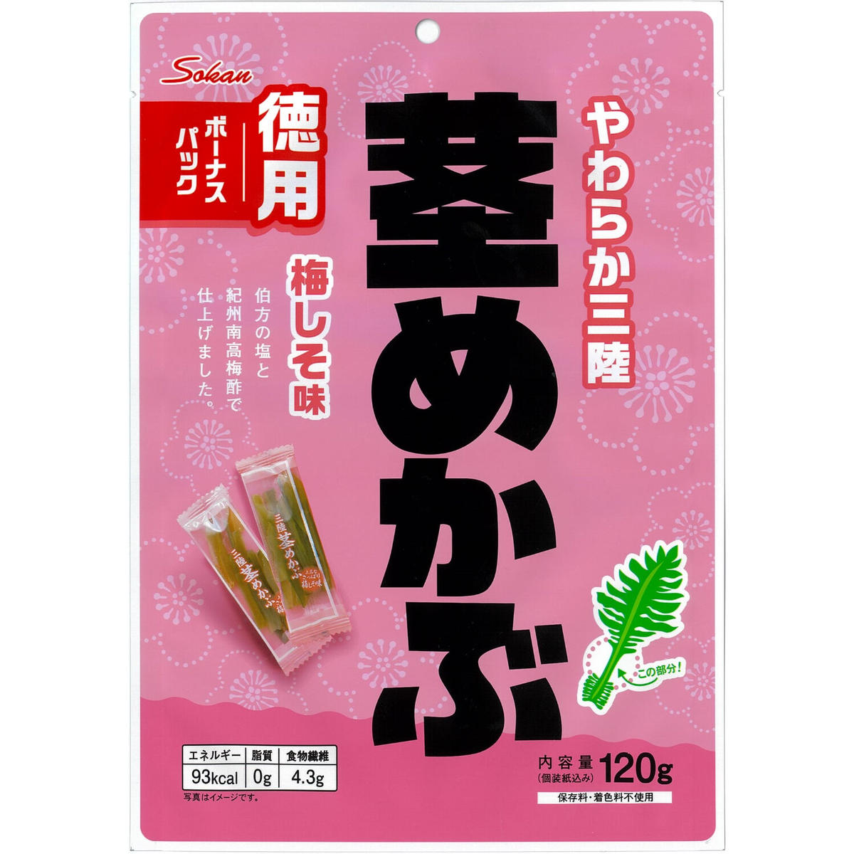 三陸産茎めかぶ梅しそ味ボーナスパック 120g×10入 | 壮関 ネットショッピング 三陸産茎めかぶ梅しそ味ボーナスパック 120g×10入 | 壮関 ネットショッピング