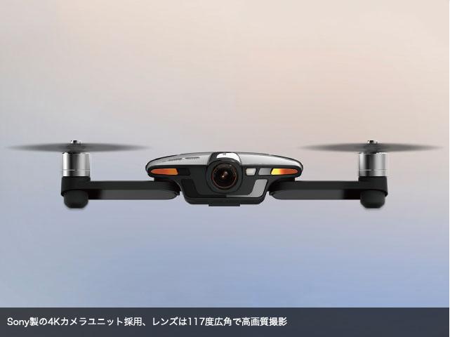 WINGSLAND S6 [ウィングスランド・エス6]【訳あり処分商品】 | hitecshop