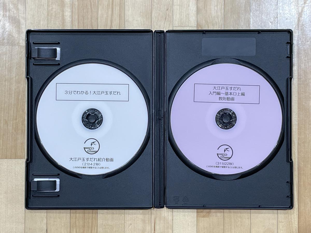 大江戸玉すだれ教則動画dvd ひよりん玉すだれ工房 大江戸玉すだれ教則動画dvd ひよりん玉すだれ工房