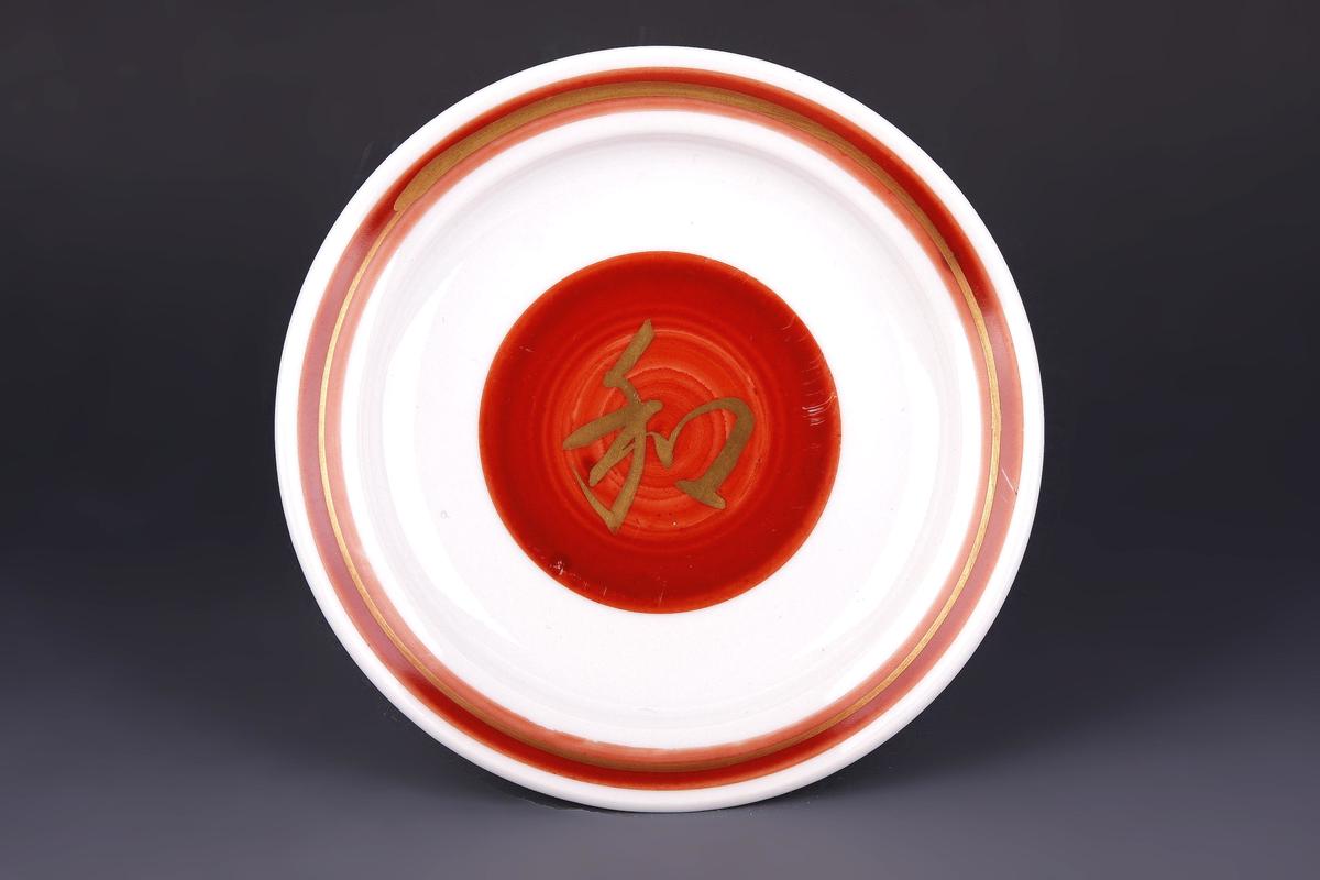 盃 七類堂墨呑(雪舟天谿)作 銘「神遊」