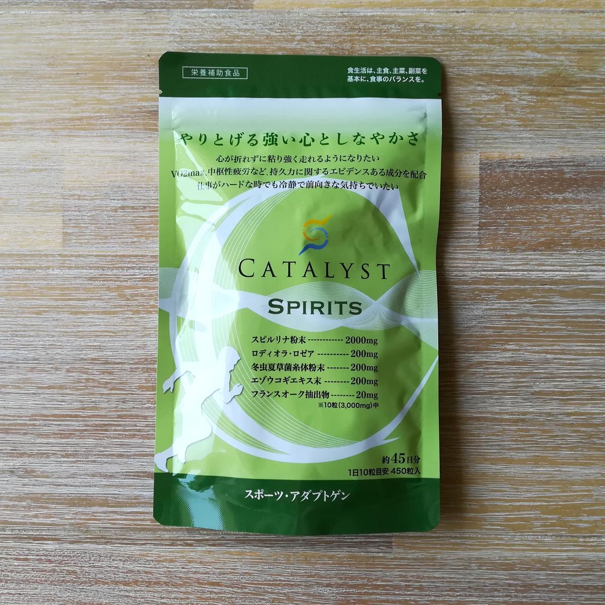 Catalyst Spirits Running Shop Holos