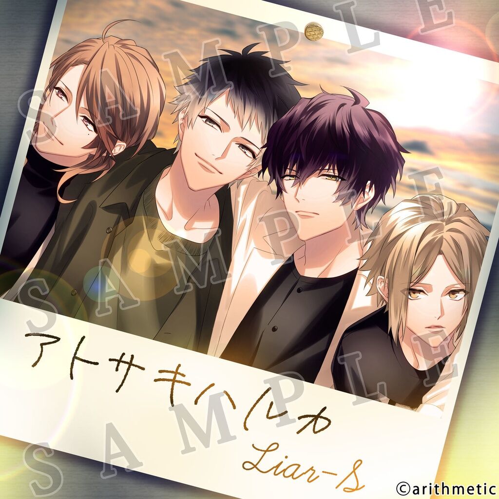 Dynamic Chord Liar Sシングルcd アトサキハルカ 通常版 はにーしょっ