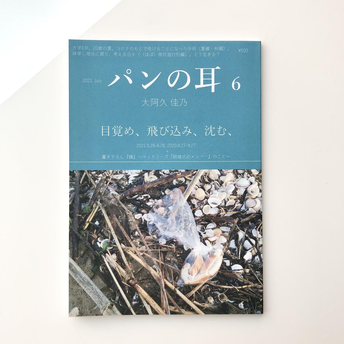 東大寺文書 第一 中村直勝編 昭和二十年 初版 古書 希少 東大寺文書 第一 中村直勝編 昭和二十年 初版 古書 希少