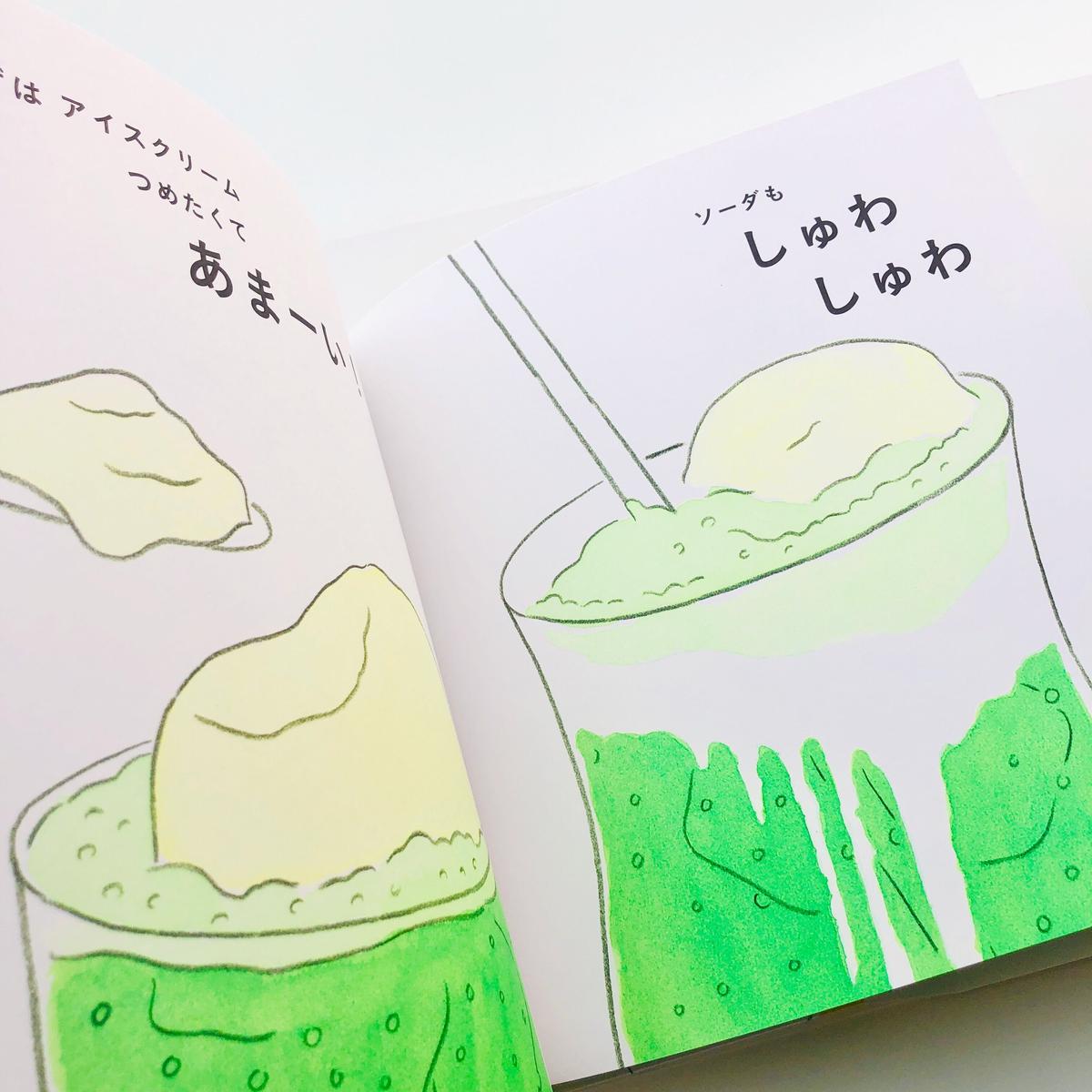 メカニカル ◇クリームソーダ◇ロデオサイン入りポスター‼️ | ccfl.ie