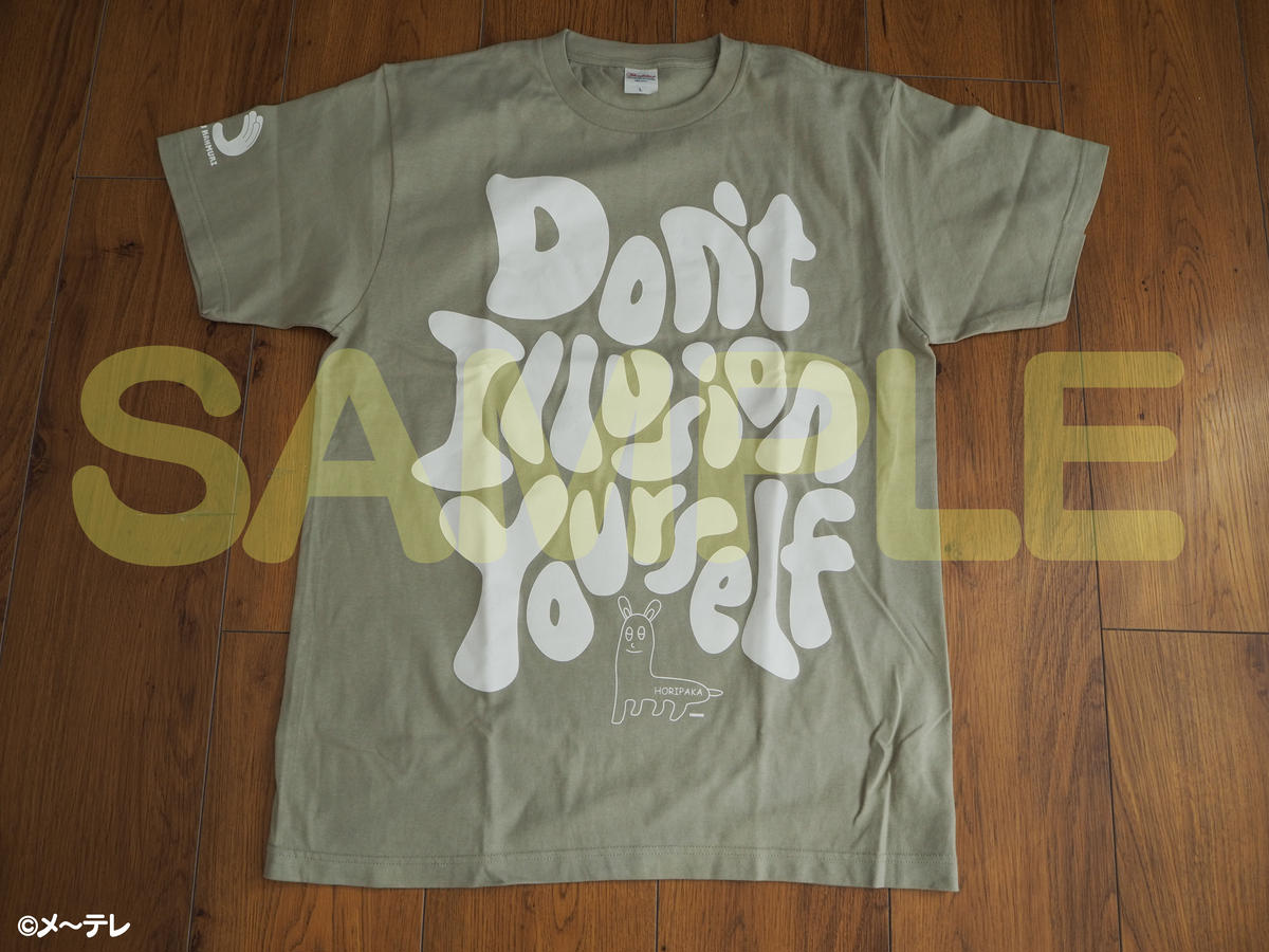 堀夏喜 ホリナツ ホリナツのカンムリ（仮） Tシャツ 堀夏喜 ホリナツ ホリナツのカンムリ（仮） Tシャツ